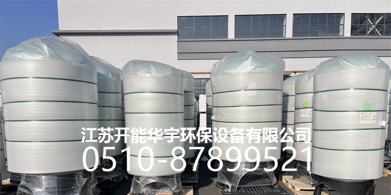 渭南市活性炭罐树脂罐 - 一站式服务