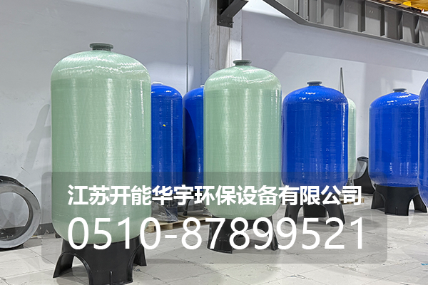 渭南市盐箱玻璃钢罐 - 厂家
